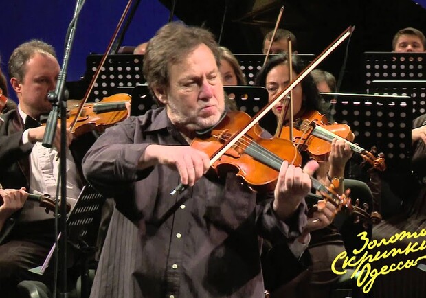 Афиша - Концерты - Золотые скрипки Одессы