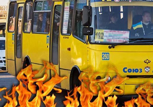 Днем 28 августа в Одессе загорелась маршрутка № 168. Фото: РБК Украина