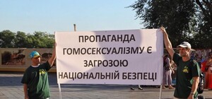 Собрались сторонники и противники Марша равенства: как прошел гей-прайд в Одессе (обновлено)