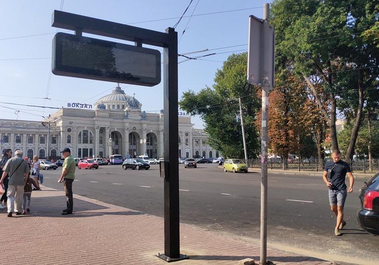 В Одессе на Привокзальной площади установили электронное табло Фото: Иван Бошку