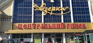 Паника на Озерке: что происходит