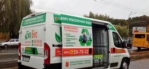 В Полтаве работает 