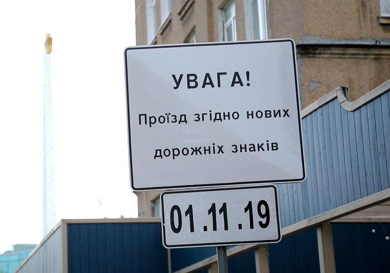 Водители не знают как ехать на площади 10-го апреля Фото: Правда за Одессу