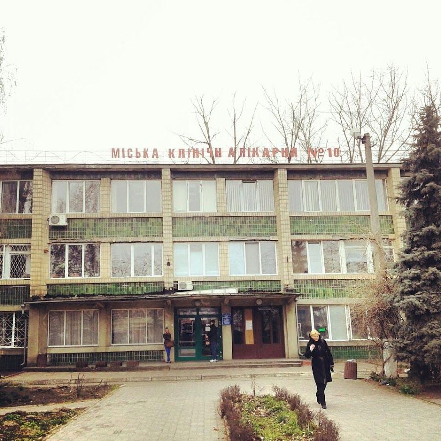 В Одессе хотят закрыть больницу №10. Фото с сайта 20.ua/
