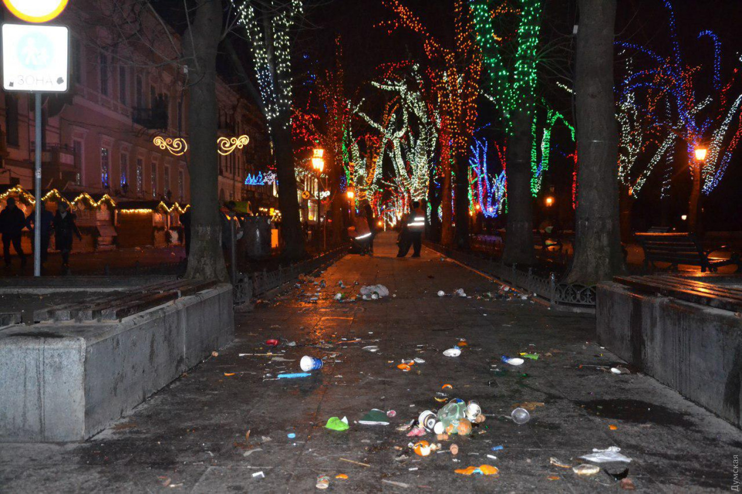 Одесситы оставили после себя в центре кучи мусора. Фото Думской