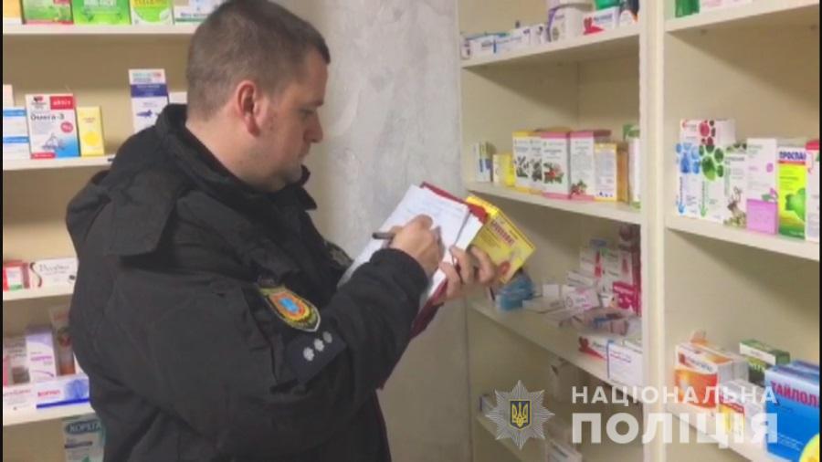 На поселке Котовского закрыли незаконную аптеку Фото: Нацполиция 