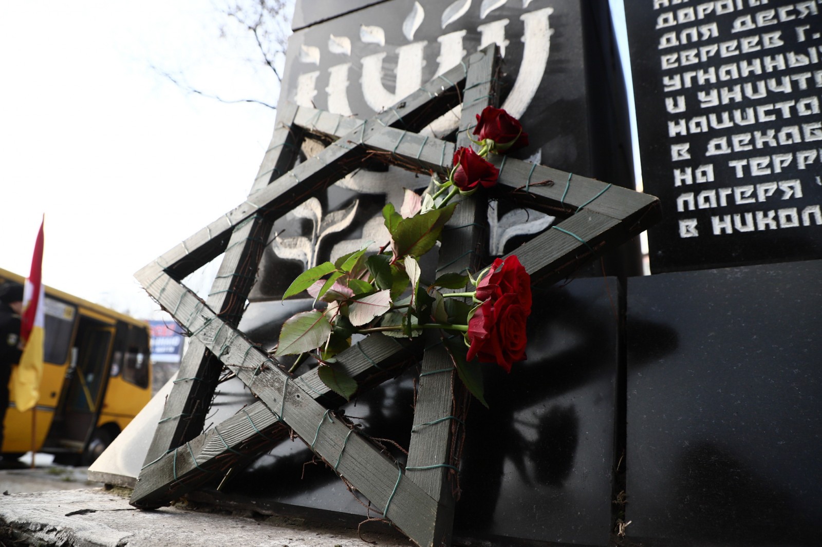 В Одессе почтили память жертв Холокоста. Фото пресс-службы горсовета