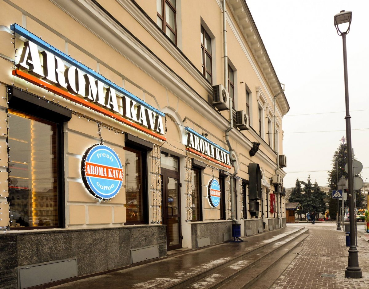 Скандал в популярной кофейне на Подоле: как отреагировало руководство заведения