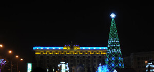 В Харькове зажгли главную елку 