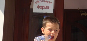 Севастопольским детдомовцам выделили законные 