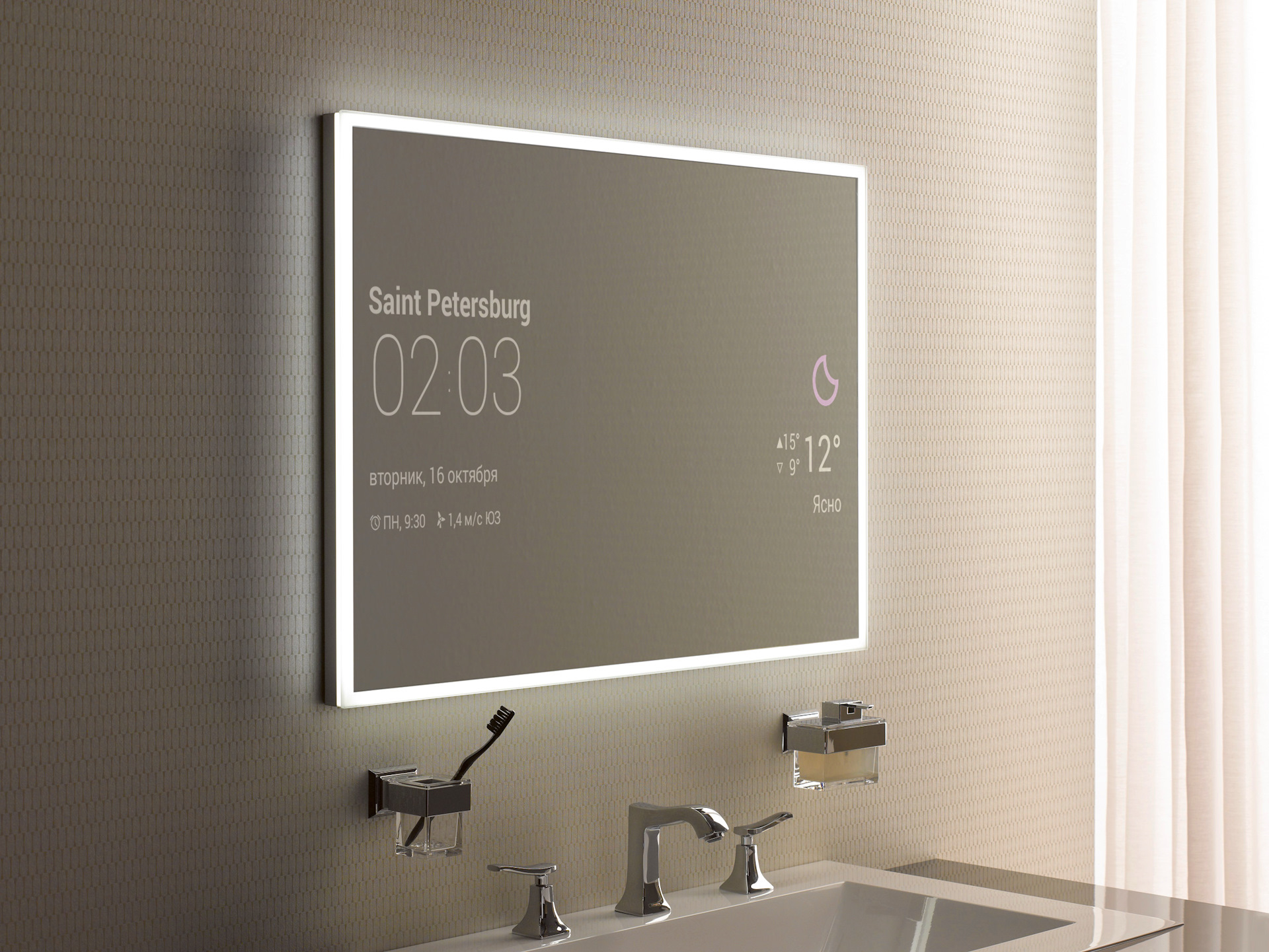 10 розумних гаджетів, які порадують дівчину на День Святого Валентина фото 7 6