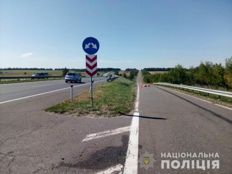 Фото: Нацполиция