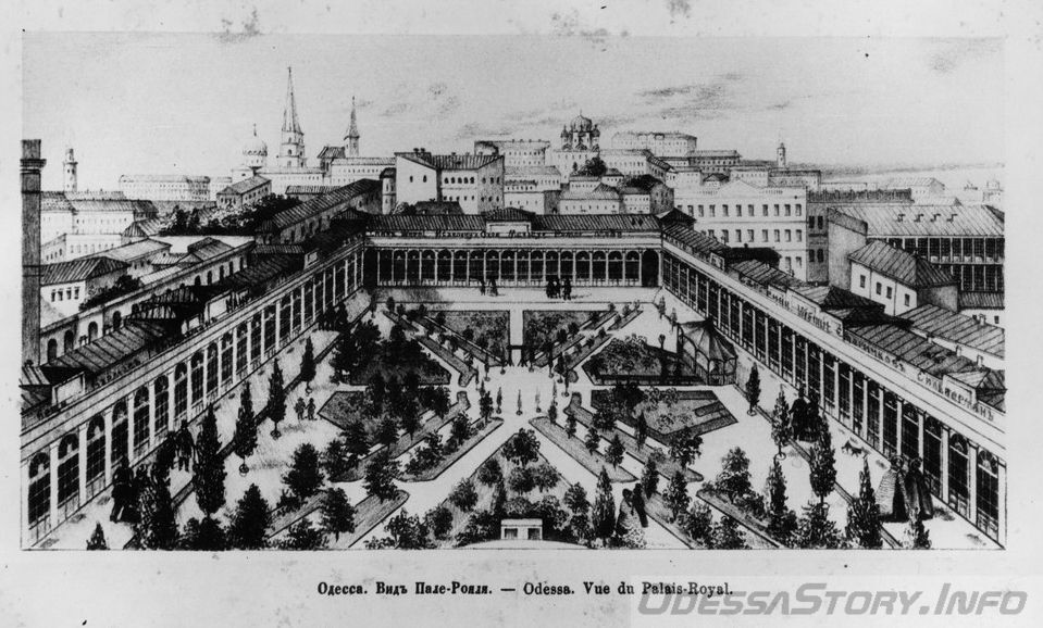 Первоначальный вид Пале-Рояя с торговыми рядами - вид с Театра в сторону Екатерининской.