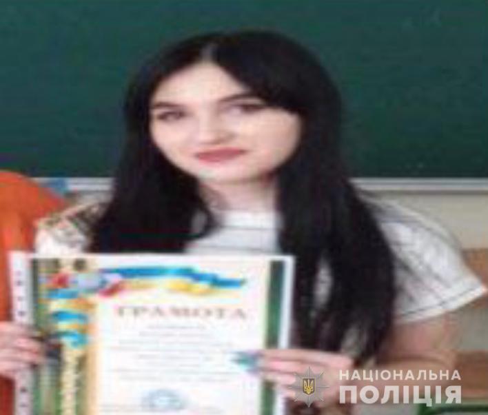 Костюк Анастасия Александровна Фото: Нацполиция