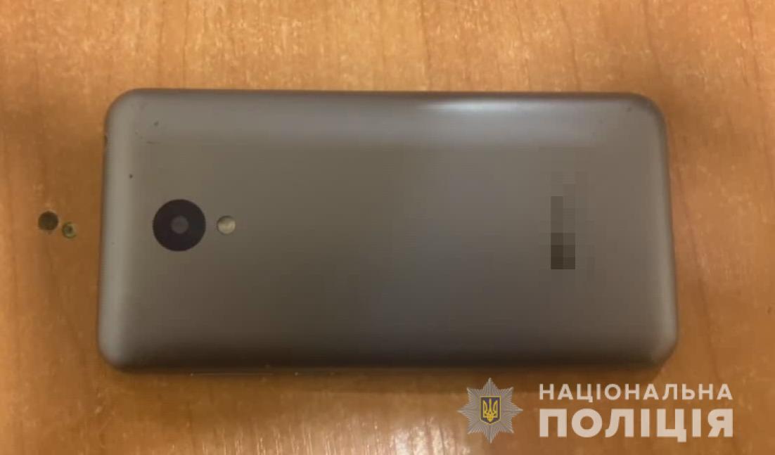 Телефон минера. Фото: Нацполиция