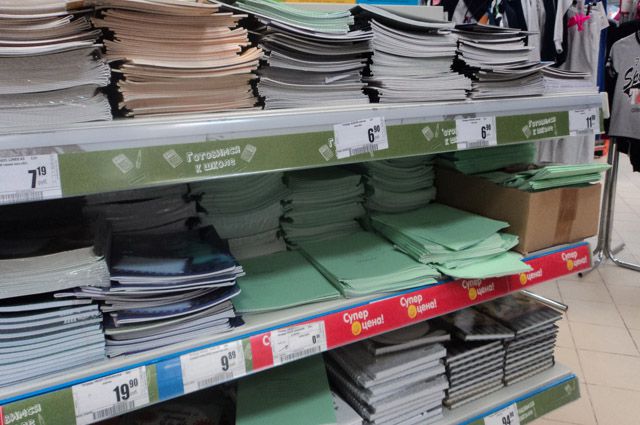 Школьные тетради 