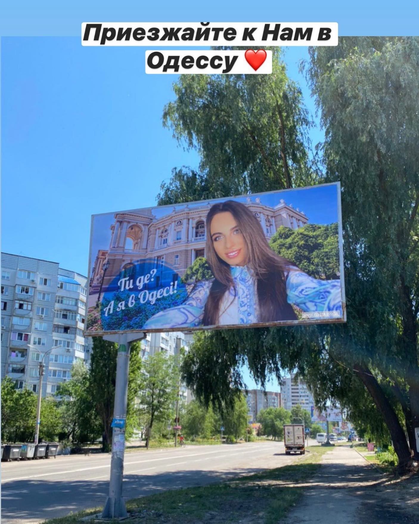 Фото: Валерия Струтинская/Facebook