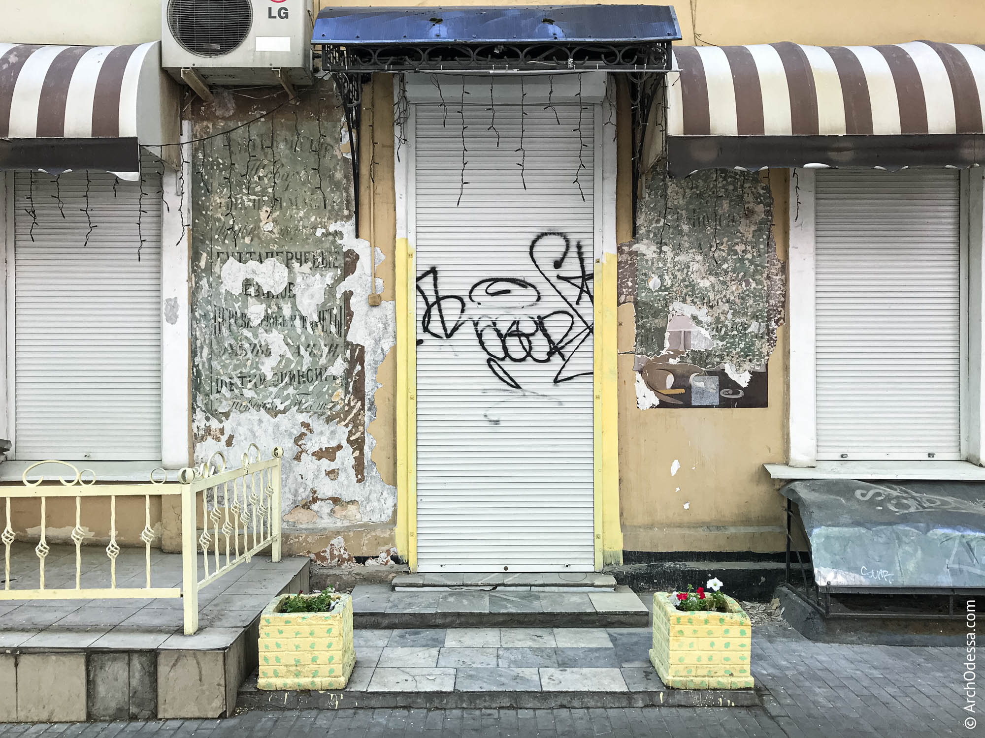 Старинная вывеска на Торговой Фото: Александр Левицкий