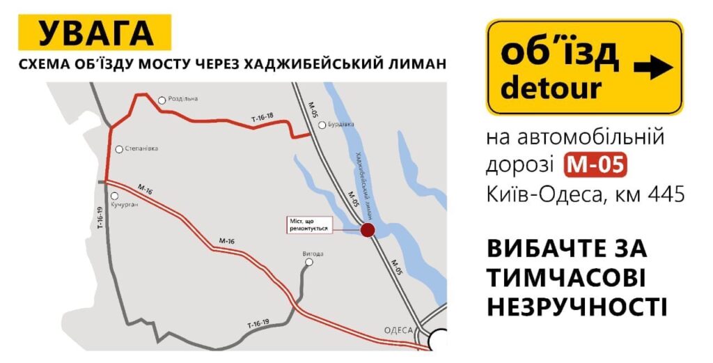 В Одессу на выходные снова километровые пробки: движение ограничили (обновлено) фото 1