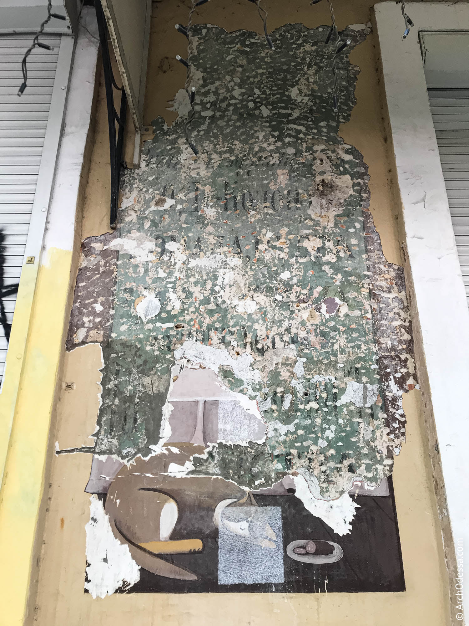 Старинная вывеска на Торговой Фото: Александр Левицкий