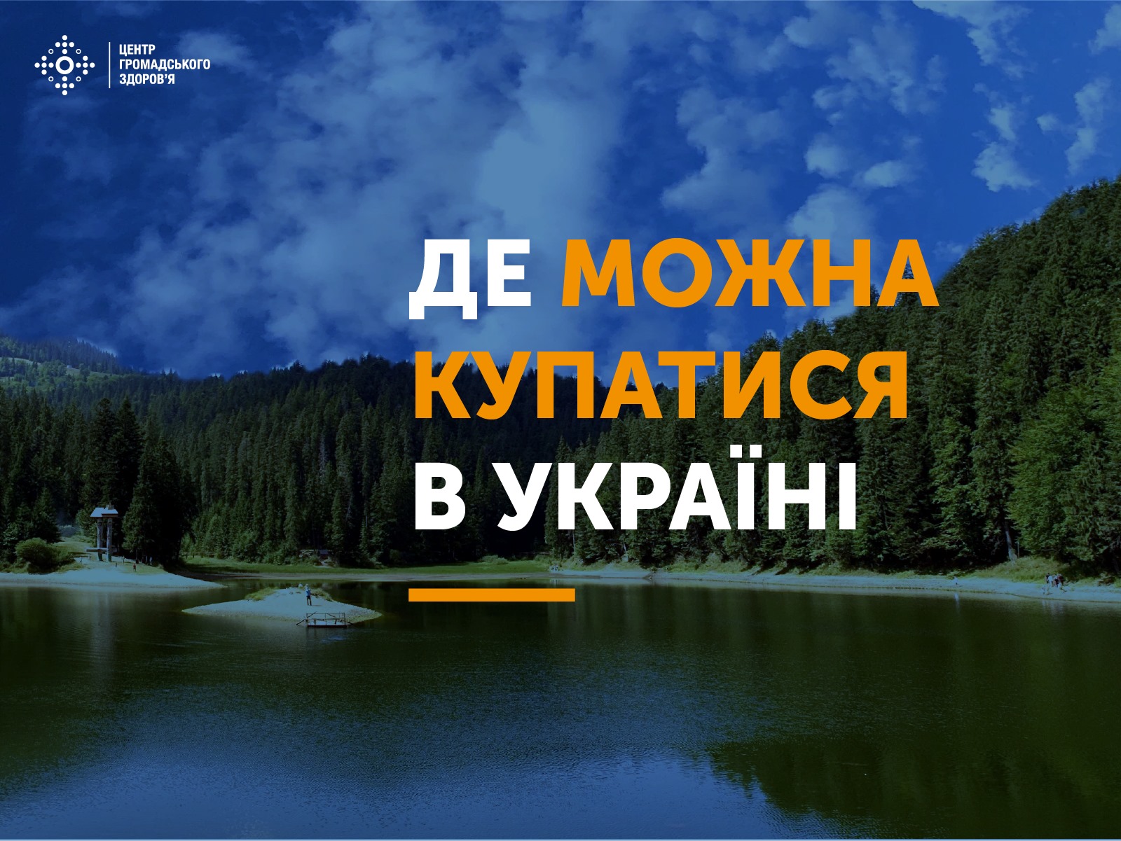 Следим за ситуацией: на каких одесских пляжах нельзя купаться  фото 1
