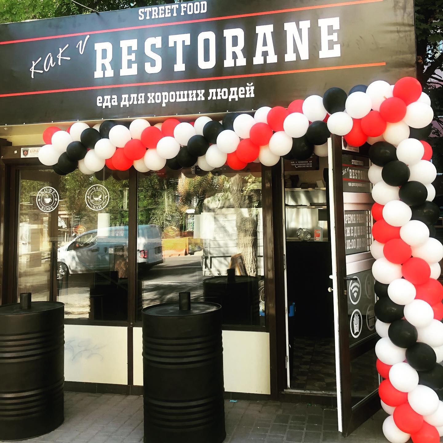 Как в ресторане Фото: Facebook