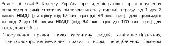 Скрин статьи