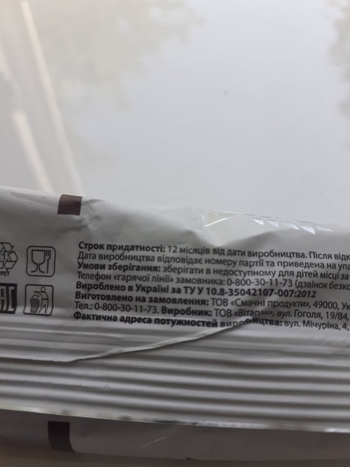 Фото: Ирина Коновал