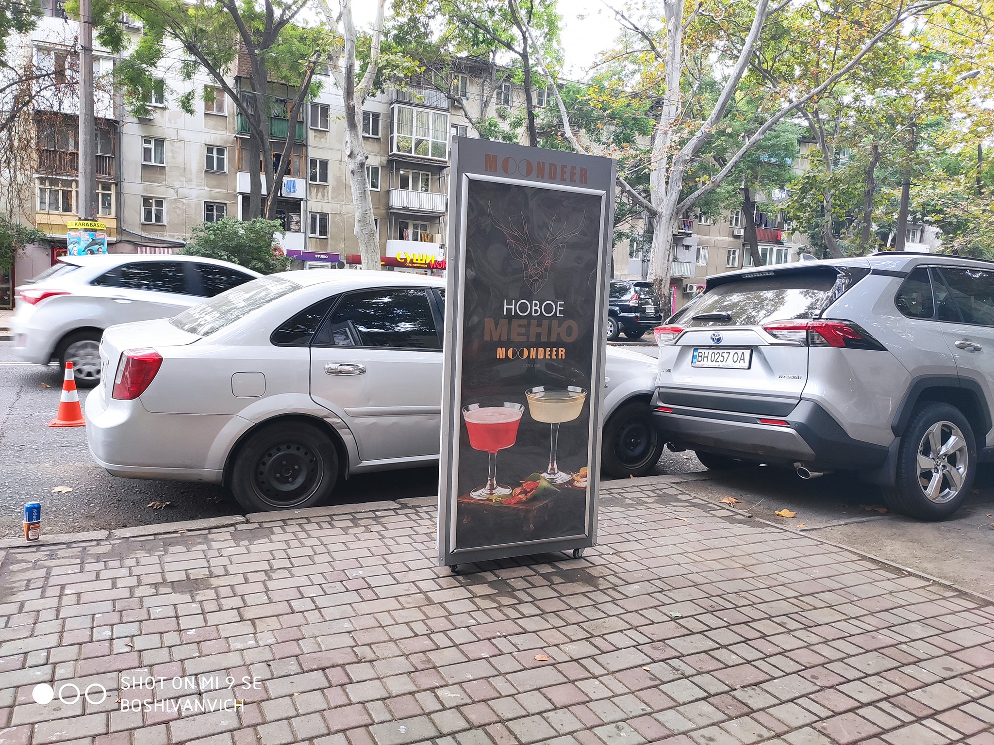 ДТП на проспекте Шевченко. Фото: Иван Бошку