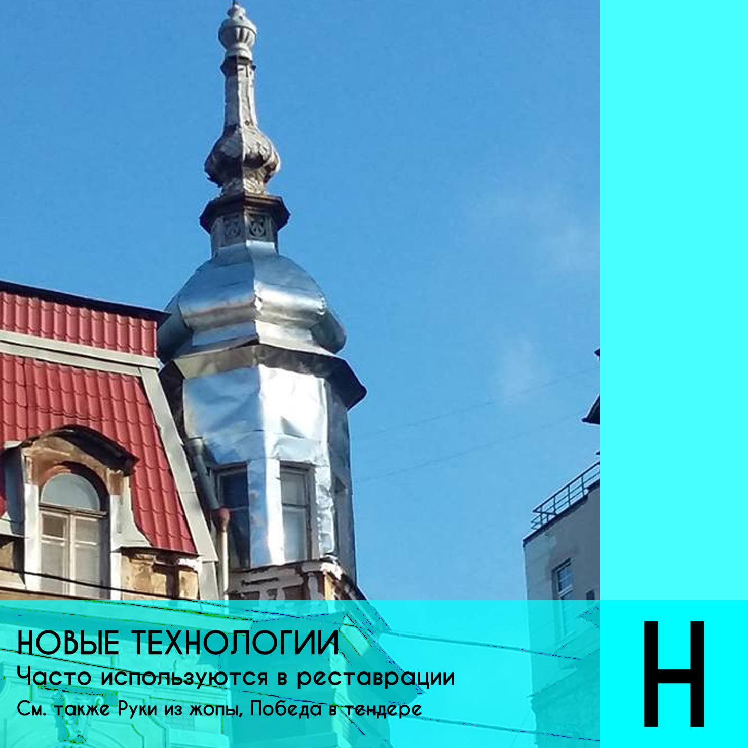 Одесский околоурбанистический алфавит Автор: Николай Чепелев