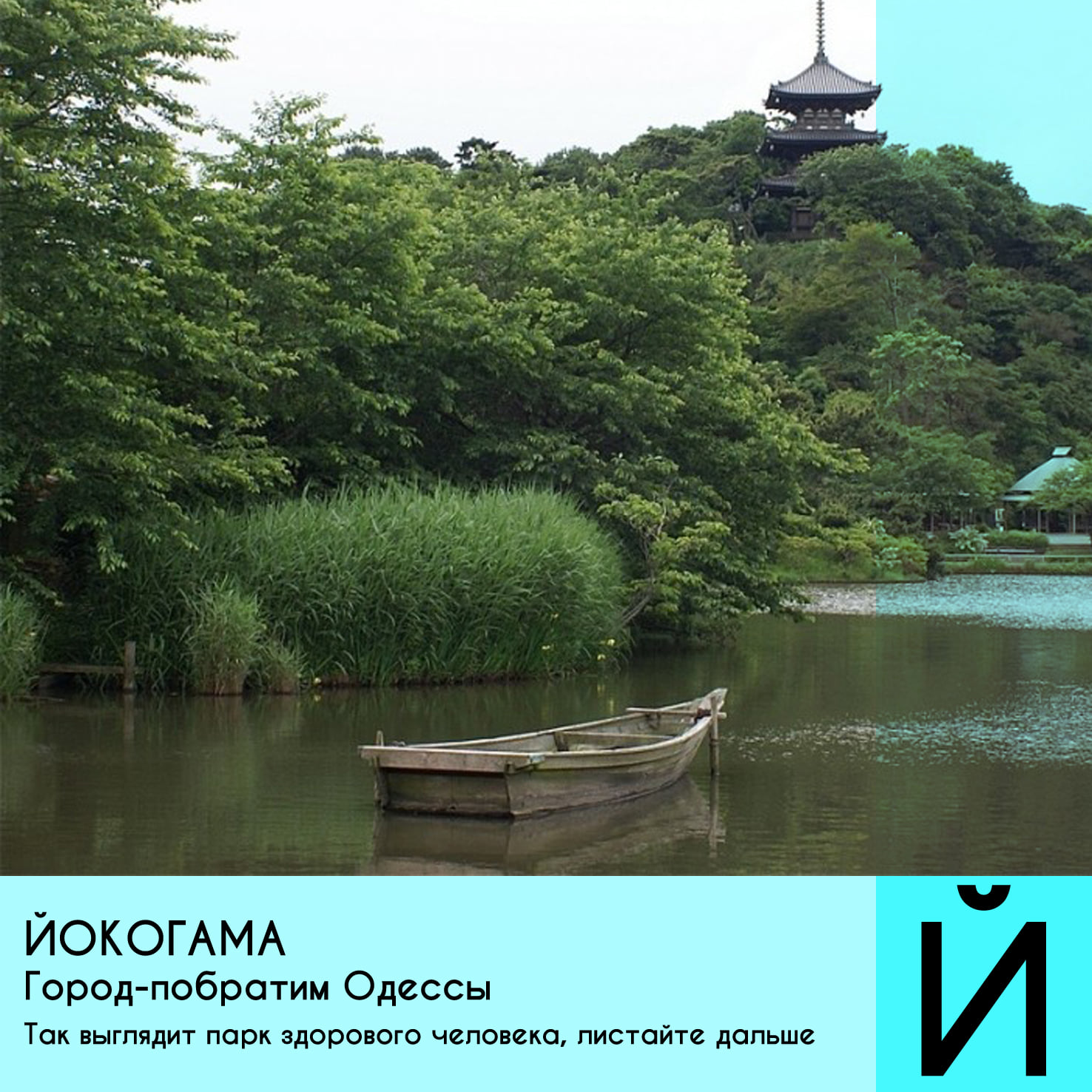 Одесский околоурбанистический алфавит Автор: Николай Чепелев