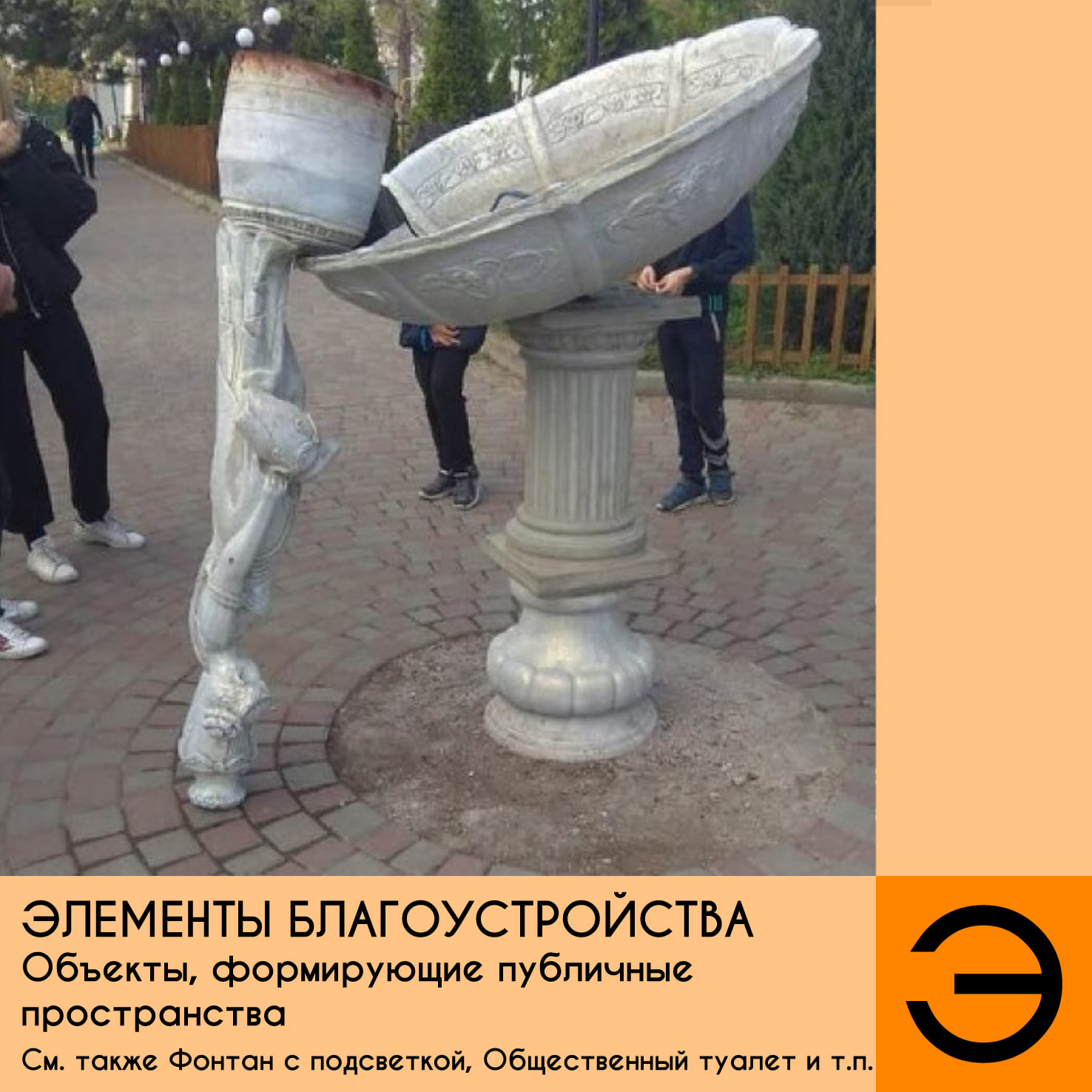 Одесский околоурбанистический алфавит Автор: Николай Чепелев