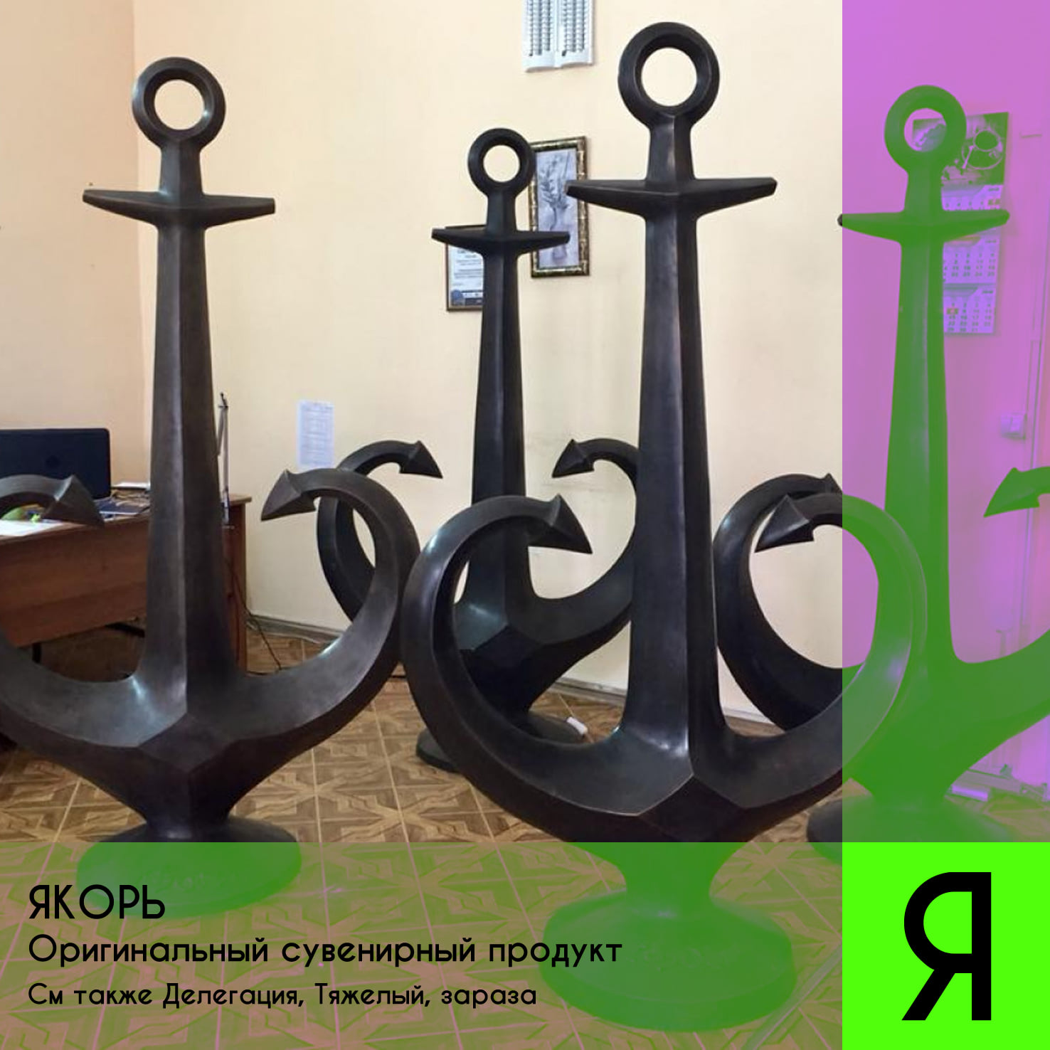 Одесский околоурбанистический алфавит Автор: Николай Чепелев