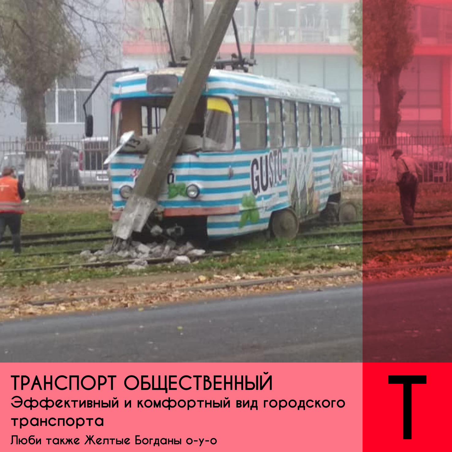 Одесский околоурбанистический алфавит Автор: Николай Чепелев