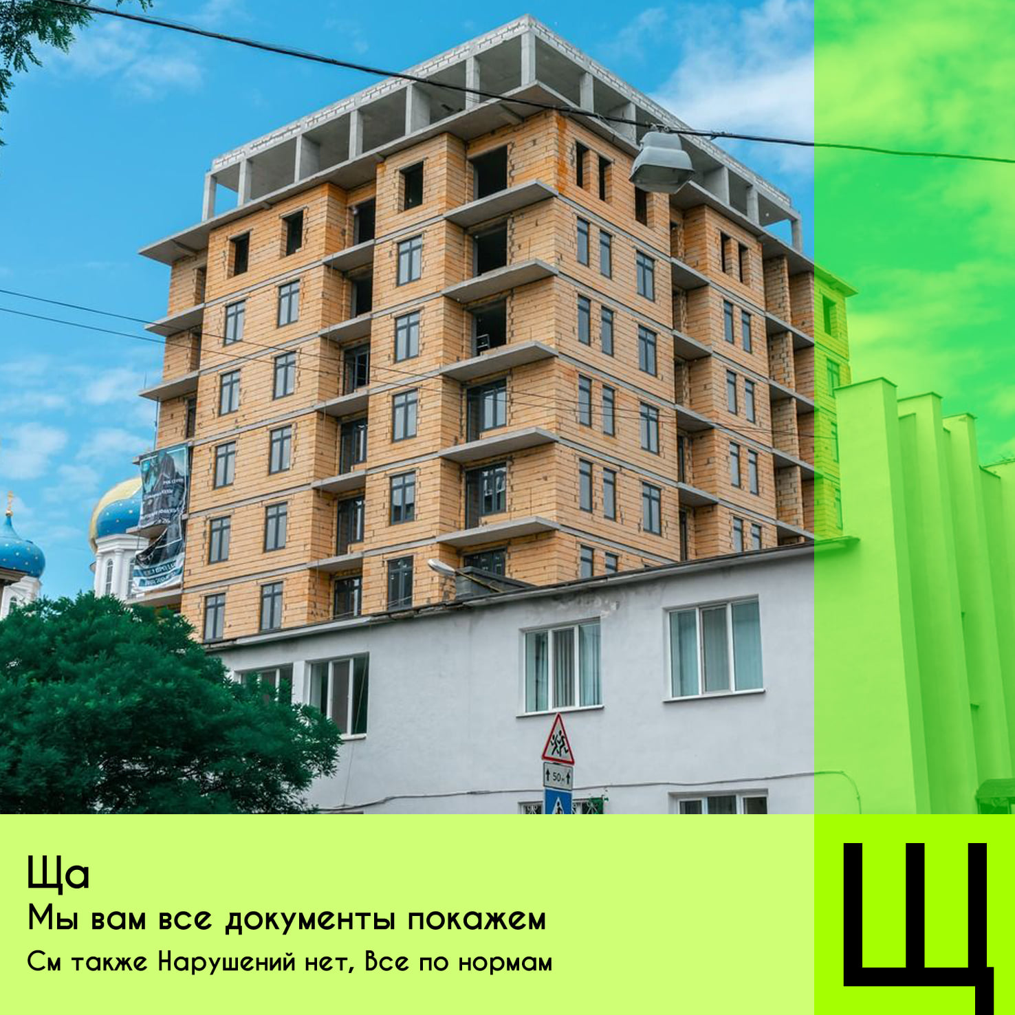 Одесский околоурбанистический алфавит Автор: Николай Чепелев