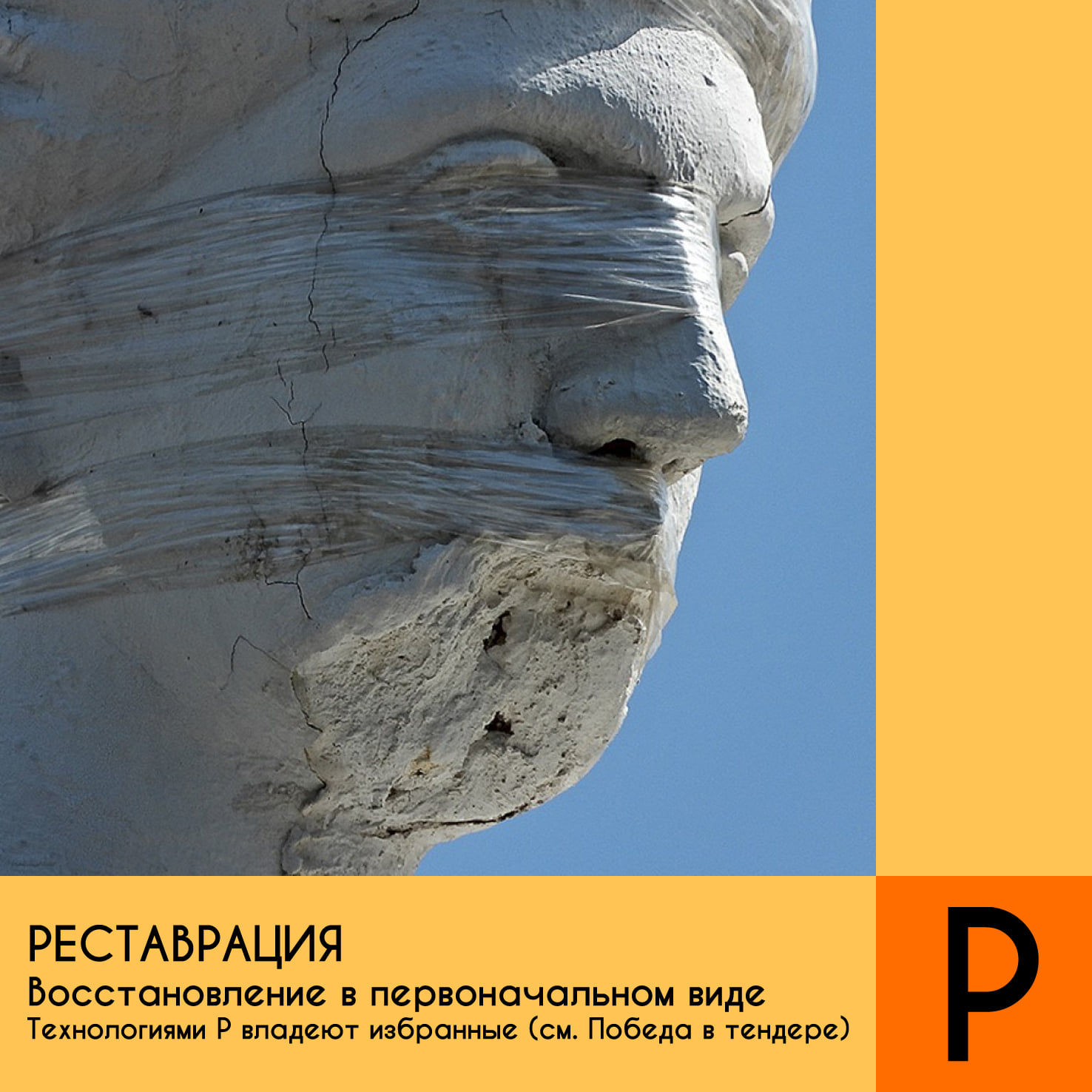 Одесский околоурбанистический алфавит Автор: Николай Чепелев