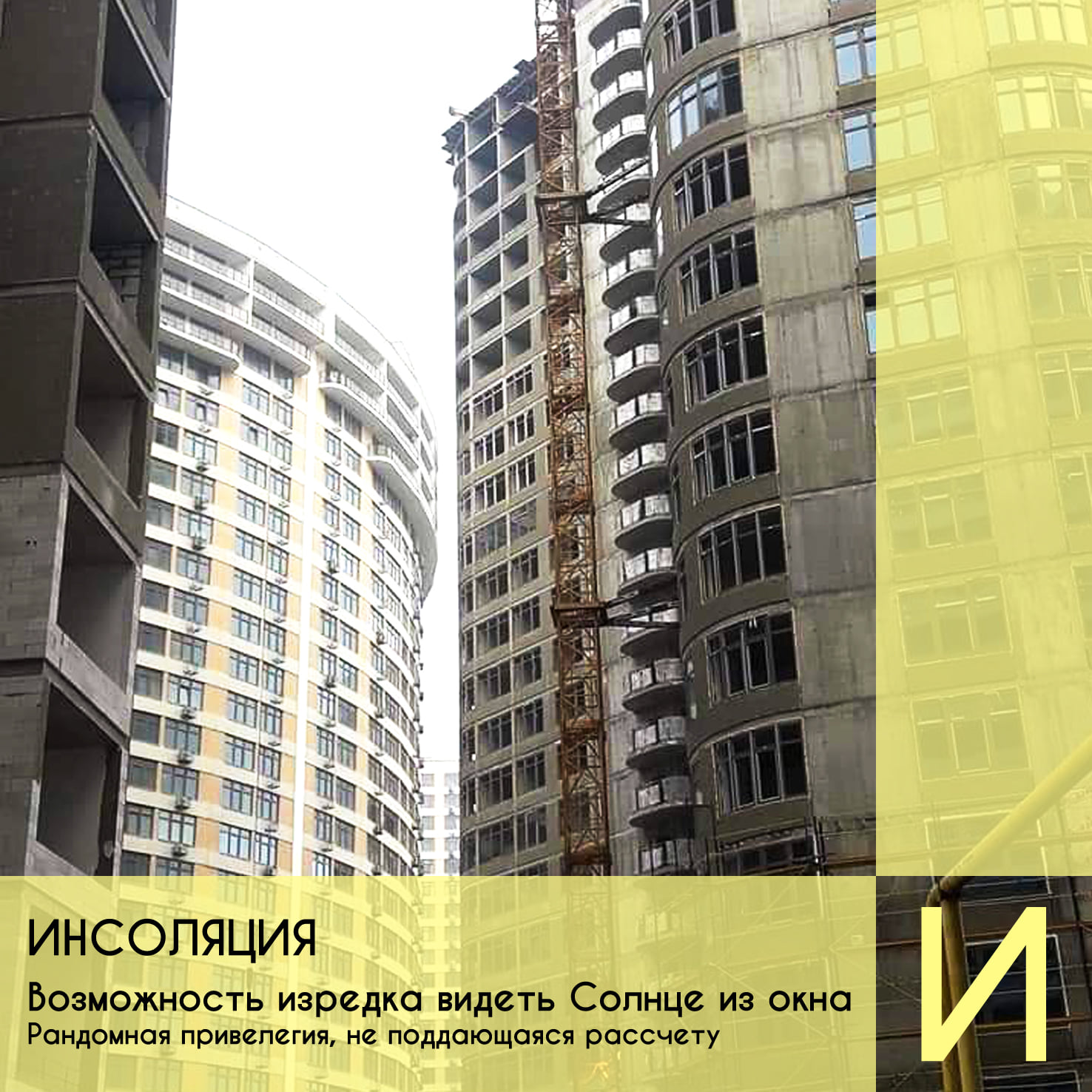 Одесский околоурбанистический алфавит Автор: Николай Чепелев