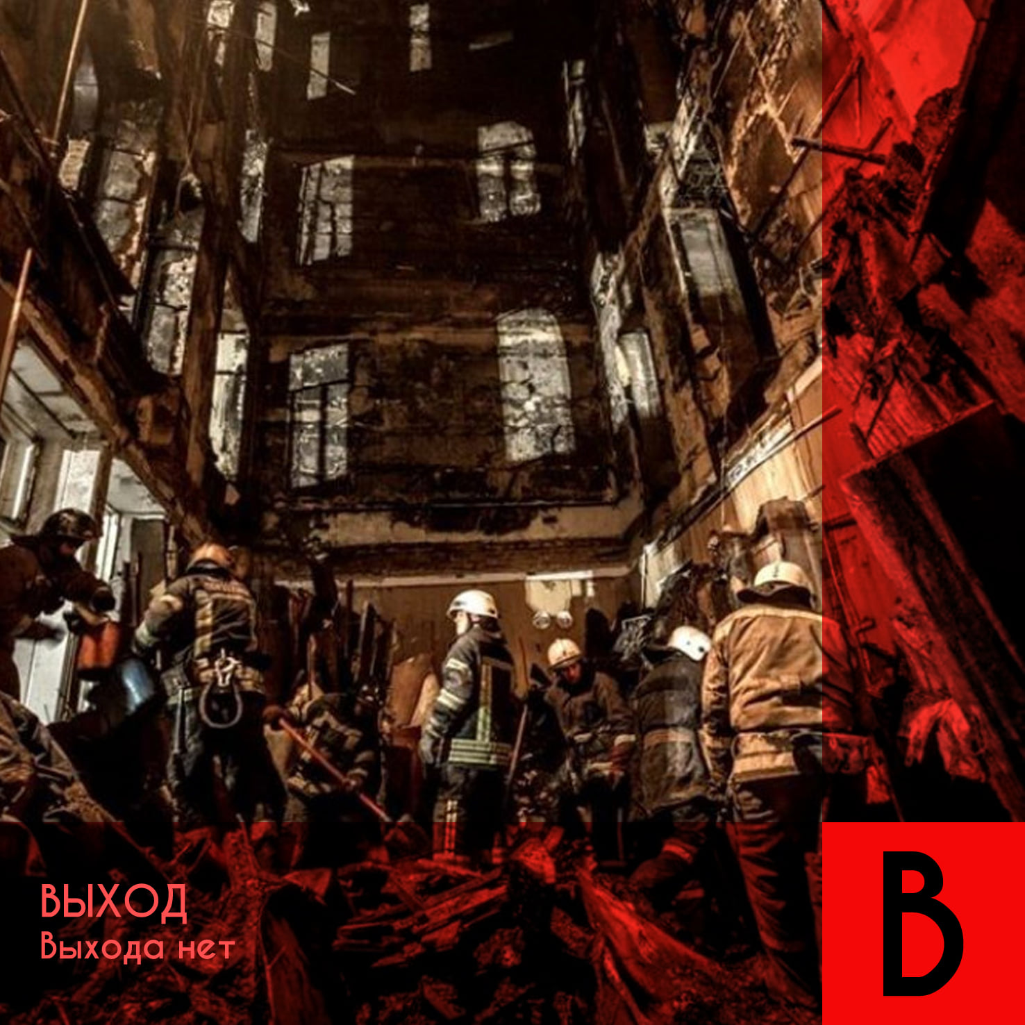 Одесский околоурбанистический алфавит Автор: Николай Чепелев