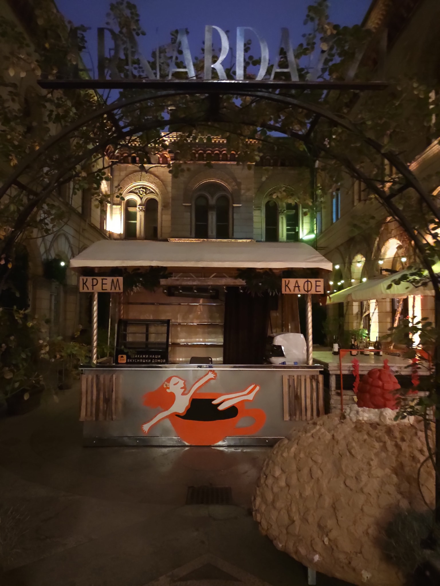 Фото: Анна Куприй