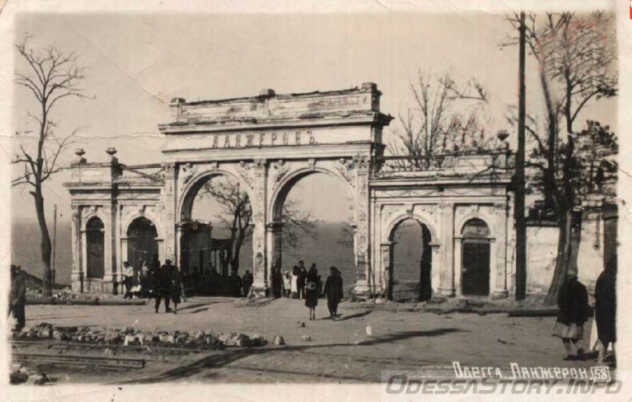 Ланжерон Арка Фото: odessastory.info