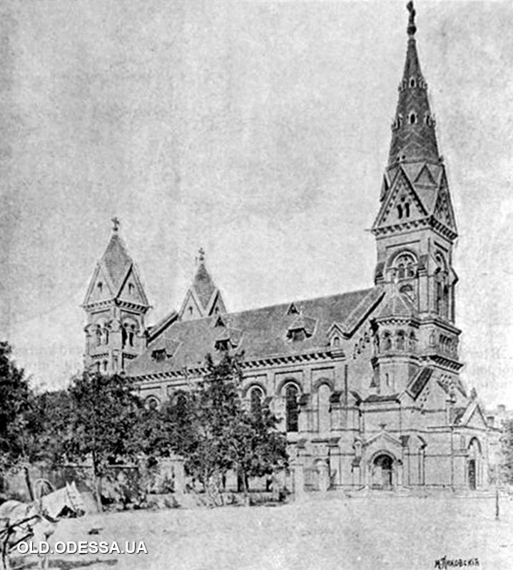 Вновь отстроенная кирха в Одессе, 1899 год. Фото: viknaodessa