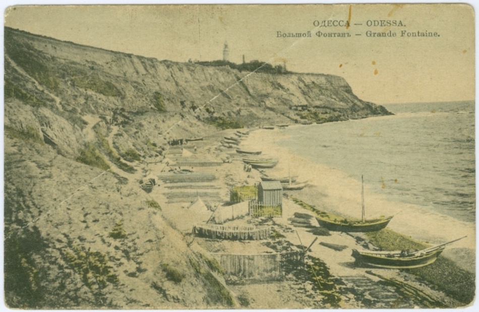 Мыс Большой фонтан. Источник viknaodessa