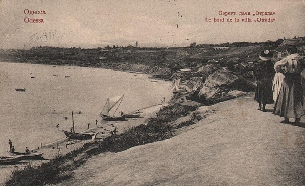 Берег дачи Отрада