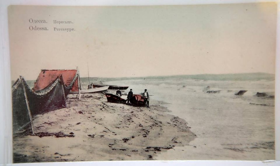 Берега Пересыпи до того как тут появился пляж "Лузановка"