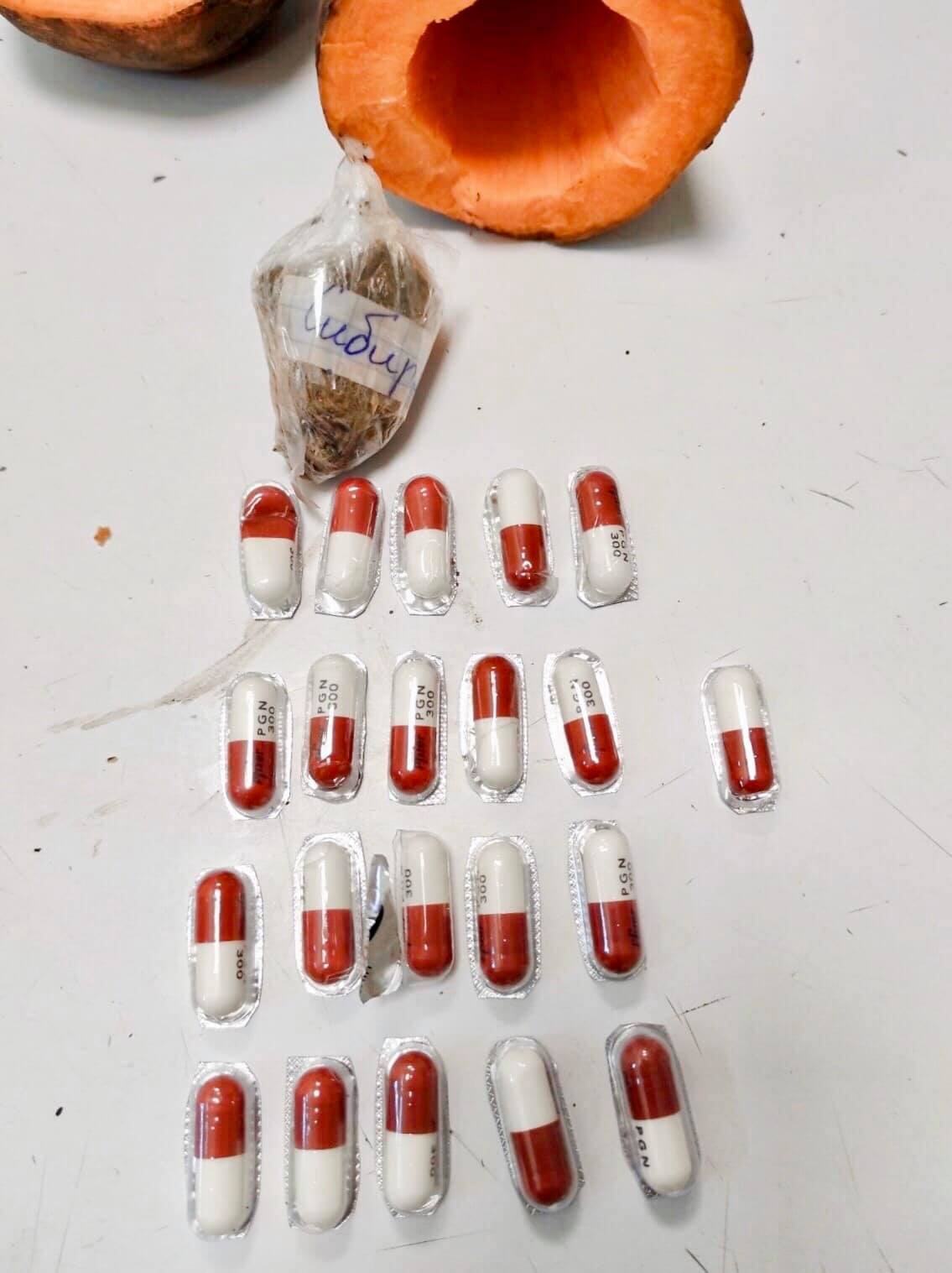 Морковка с наркотиками. Фото: ГУ "Одесский следственный изолятор"