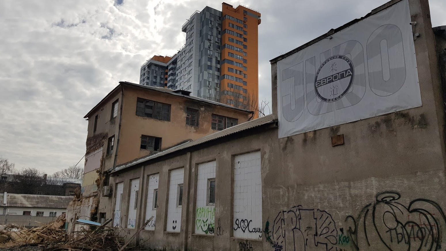 Возле Пищевой академии сносят спортивный клуб. Фото: "Культурометр"