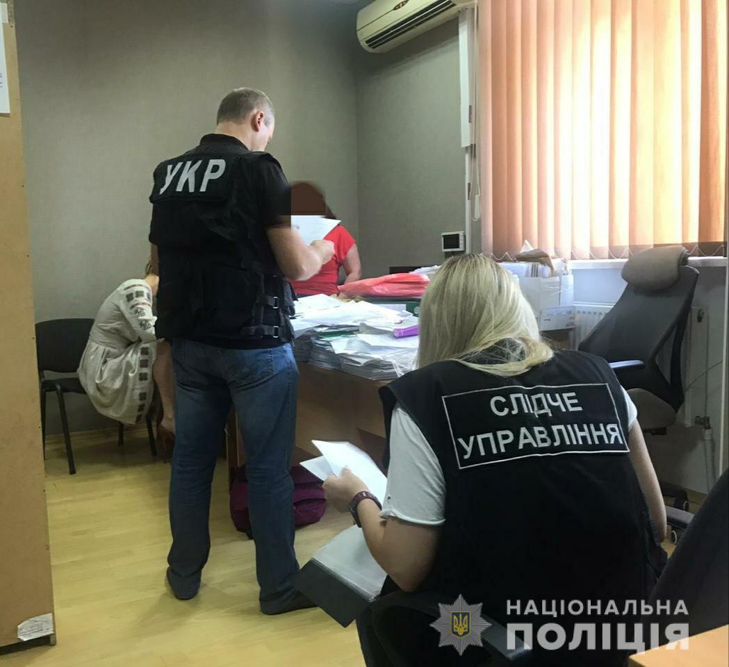 Фото: Нацполиция