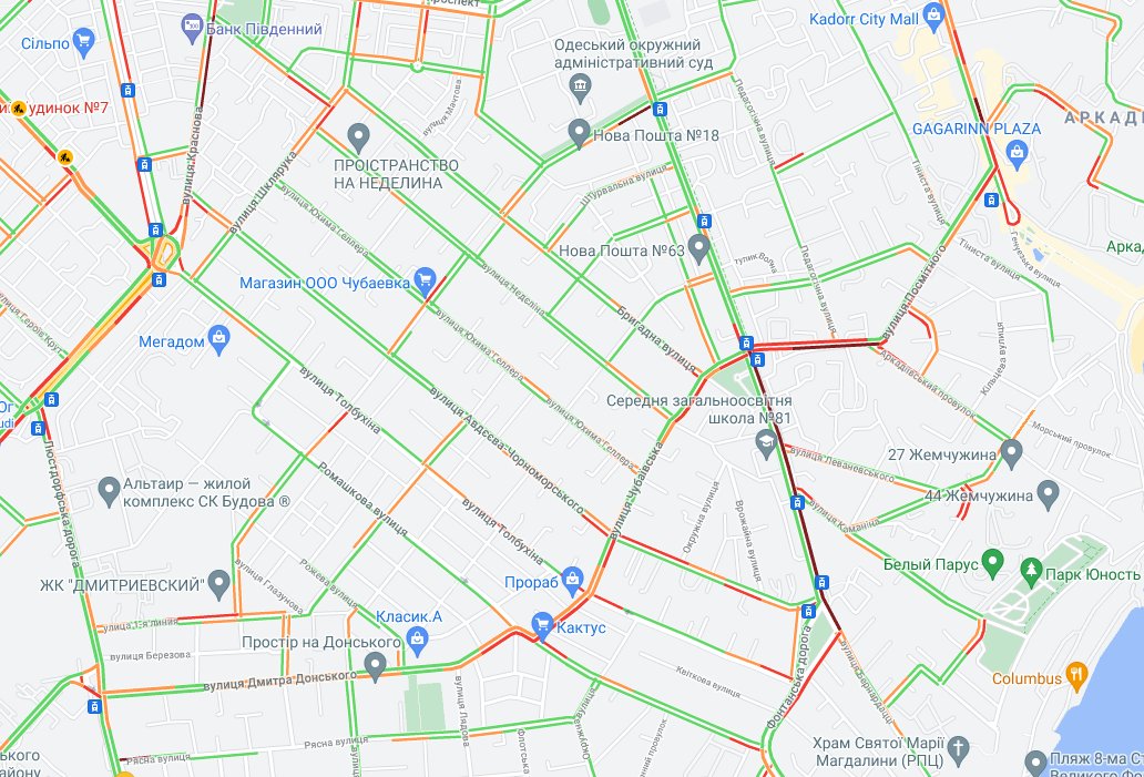 Пробки в Одессе. Карты Google