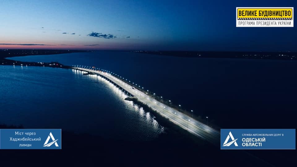 Мост через Хаджибейский лиман ночью. Фото Укравтодора