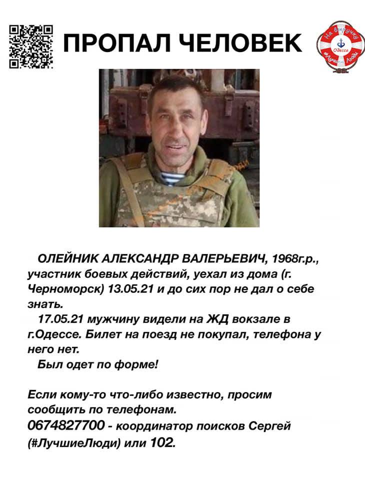 Фото: Лучшие люди